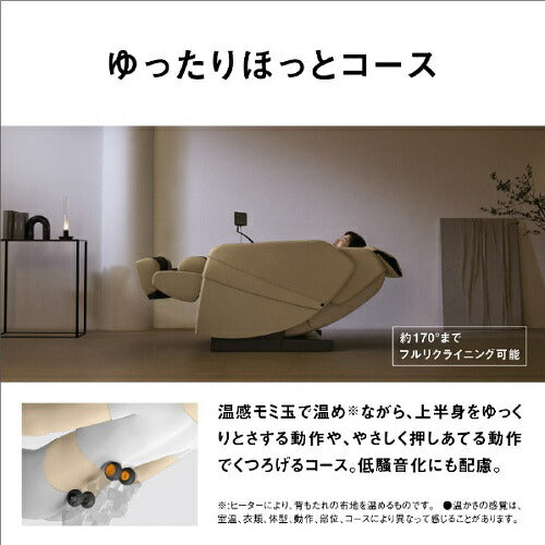 【お取り寄せ】マッサージチェア リアルプロ ルクソールベージュ パナソニック EP-MA121-E