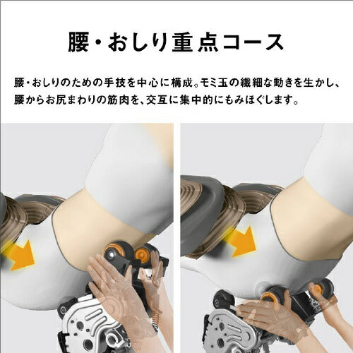 【お取り寄せ】マッサージチェア リアルプロ ルクソールベージュ パナソニック EP-MA121-E