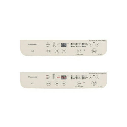 縦型全自動洗濯機 ライトベージュ 洗濯容量：6.0kg パナソニック NA-F6B3-C