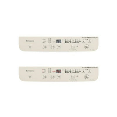 縦型全自動洗濯機 ライトベージュ 洗濯容量：6.0kg パナソニック NA-F6B3-C