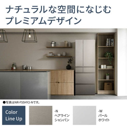 【標準設置料金込み】冷凍冷蔵庫 551L 6ドア/ フレンチ(両開き) HYタイプ ヘアラインシャンパン パナソニック NR-F55HY2-N