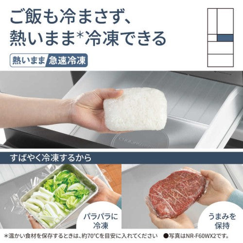 【標準設置料金込み】冷凍冷蔵庫 501L 6ドア/ フレンチ(両開き) HYタイプ パールホワイト パナソニック NR-F50HY2-W