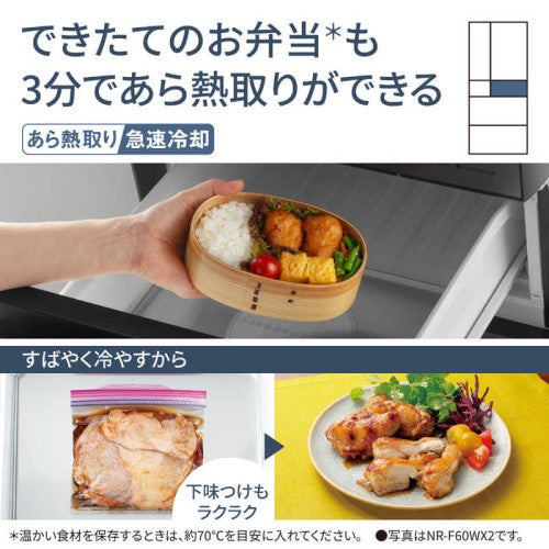 【標準設置料金込み】冷凍冷蔵庫 501L 6ドア/ フレンチ(両開き) HYタイプ パールホワイト パナソニック NR-F50HY2-W