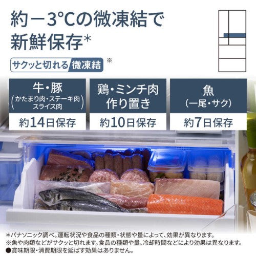 【標準設置料金込み】冷凍冷蔵庫 450L 6ドア/ フレンチ(両開き) HYタイプ ヘアラインシャンパン パナソニック NR-F45HY2-N
