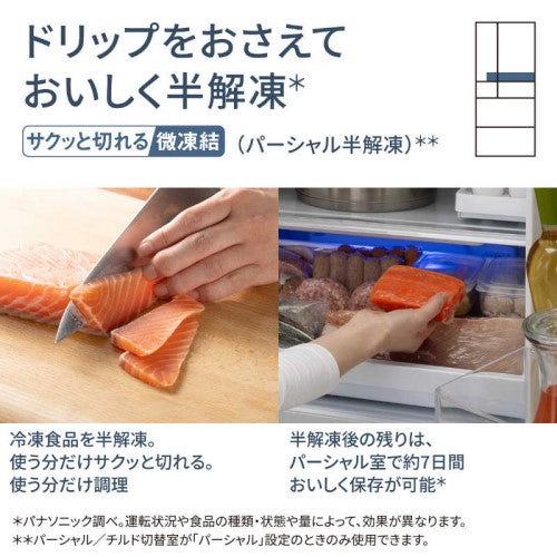 【標準設置料金込み】冷凍冷蔵庫 450L 6ドア/ フレンチ(両開き) HYタイプ ヘアラインシャンパン パナソニック NR-F45HY2-N
