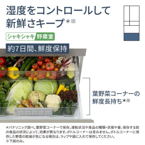 【標準設置料金込み】冷凍冷蔵庫 450L 6ドア/ フレンチ(両開き) HYタイプ ヘアラインシャンパン パナソニック NR-F45HY2-N