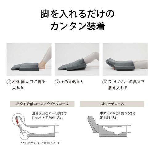 エアーマッサージャー ねるまえほっとリフレ レッグリフレ グレー パナソニック EW-RA152-H