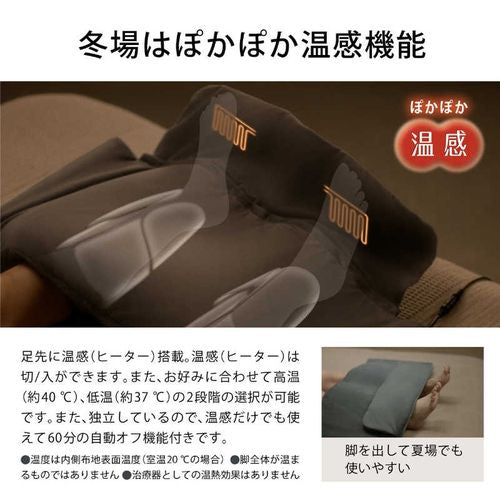 エアーマッサージャー ねるまえほっとリフレ レッグリフレ グレー パナソニック EW-RA152-H