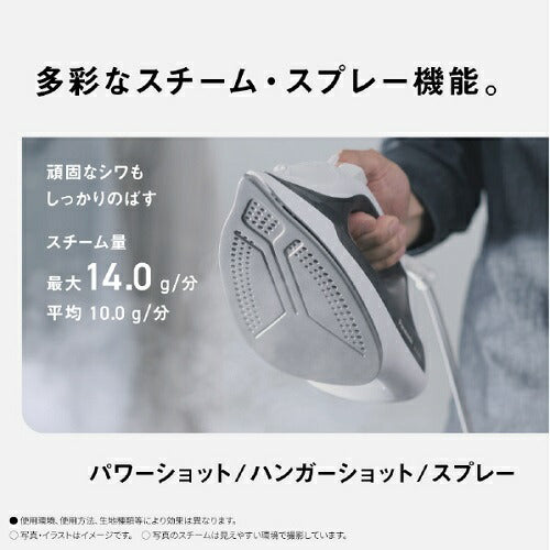 コードつきスチームアイロン パナソニック NI-S100-H