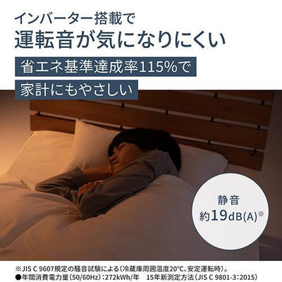 冷蔵庫 マットブラック 右開き 内容量：180リットル パナソニック NR-B18C2-K