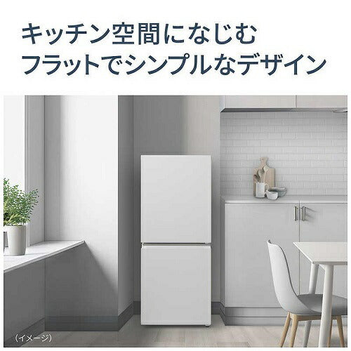 2ドアパーソナル冷蔵庫 マットオフホワイト 右開き 内容量：156リットル パナソニック NR-B16C2-W