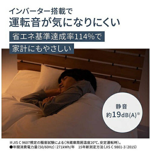 2ドアパーソナル冷蔵庫 マットオフホワイト 右開き 内容量：156リットル パナソニック NR-B16C2-W