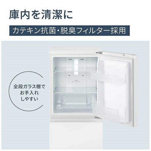 2ドアパーソナル冷蔵庫 マットオフホワイト 右開き 内容量：156リットル パナソニック NR-B16C2-W