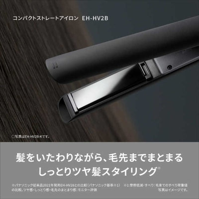 コンパクトストレートアイロン ブラック パナソニック EH-HV2B-K