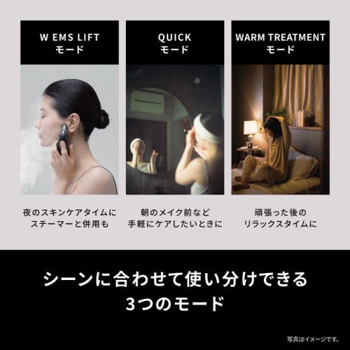リフトケア 美顔器 バイタリフト かっさ ブラック パナソニック EH-SP86-K