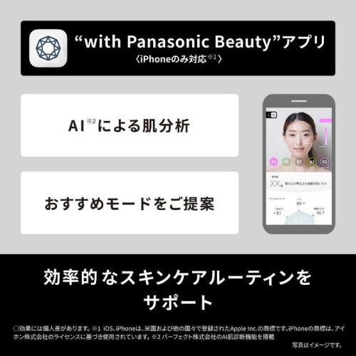 リフトケア 美顔器 バイタリフト かっさ ブラック パナソニック EH-SP86-K