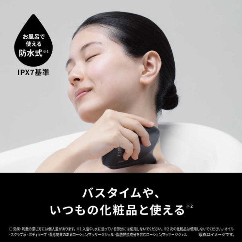リフトケア 美顔器 バイタリフト かっさ ブラック パナソニック EH-SP86-K