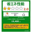 標準取付工事別 エアコン 2025年モデル Eolia（エオリア）Jシリーズ [おもに6畳用 /100V] パナソニック CS-225DJR-W