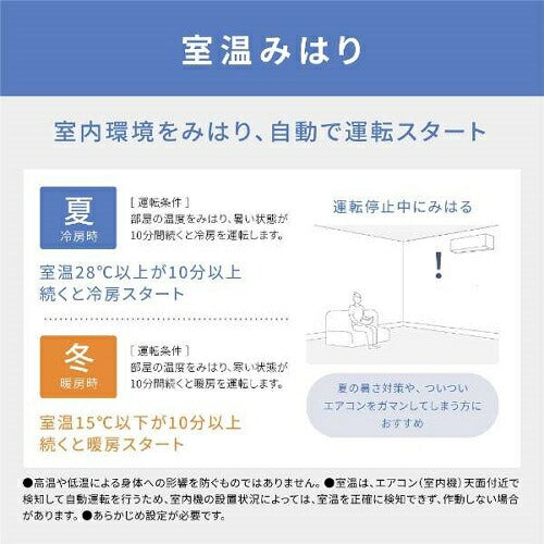 標準取付工事別 エアコン 2025年モデル Eolia（エオリア）Jシリーズ [おもに6畳用 /100V] パナソニック CS-225DJR-W