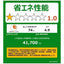 標準取付工事別 エアコン 2025年モデル Eolia（エオリア）Jシリーズ [おもに14畳用 /200V] パナソニック CS-405DJR2-W