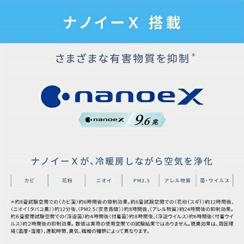 標準取付工事別 エアコン 2025年モデル Eolia（エオリア）Jシリーズ [おもに14畳用 /200V] パナソニック CS-405DJR2-W