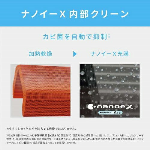 標準取付工事別 エアコン 2025年モデル Eolia（エオリア）Jシリーズ [おもに14畳用 /200V] パナソニック CS-405DJR2-W