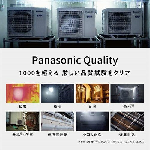 標準取付工事別 エアコン 2025年モデル Eolia（エオリア）GXシリーズ [おもに14畳用 /200V] パナソニック CS-GX405D2-W