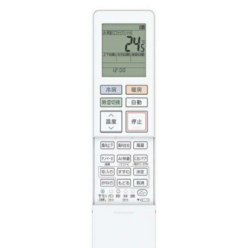 標準取付工事別 エアコン 2025年モデル Eolia（エオリア）GXシリーズ [おもに14畳用 /200V] パナソニック CS-GX405D2-W
