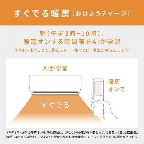 標準取付工事別 エアコン 2025年モデル Eolia（エオリア）GXシリーズ [おもに14畳用 /200V] パナソニック CS-GX405D2-W