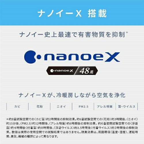 標準取付工事別 エアコン 2025年モデル Eolia（エオリア）GXシリーズ [おもに14畳用 /200V] パナソニック CS-GX405D2-W