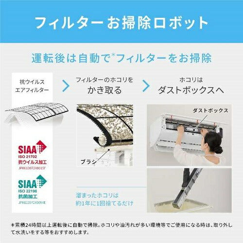 標準取付工事別 エアコン 2025年モデル Eolia（エオリア）GXシリーズ [おもに14畳用 /200V] パナソニック CS-GX405D2-W
