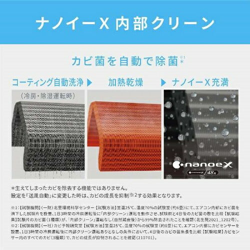 標準取付工事別 エアコン 2025年モデル Eolia（エオリア）GXシリーズ [おもに14畳用 /200V] パナソニック CS-GX405D2-W