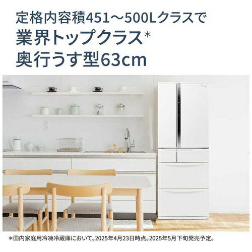 冷蔵庫 6ドア 観音開き 内容量 451リットル ハーモニーホワイト パナソニック NR-FVF45S2-W
