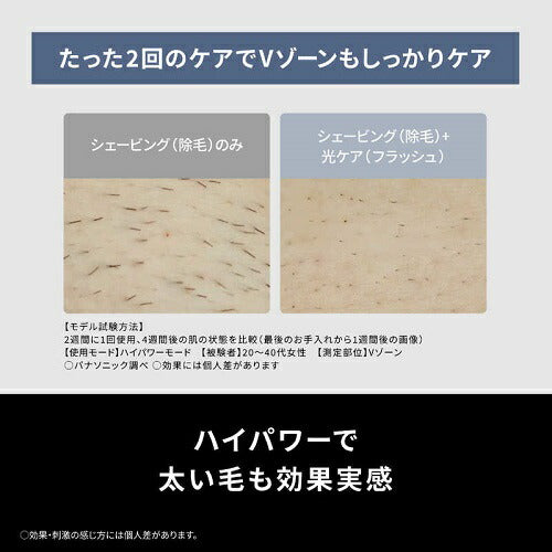 スムースエピ スキンクリア グレー パナソニック ES-WP9B-H