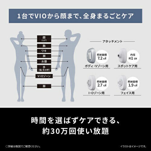 スムースエピ スキンクリア グレー パナソニック ES-WP9B-H