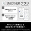 スムースエピ スキンクリア グレー パナソニック ES-WP9B-H