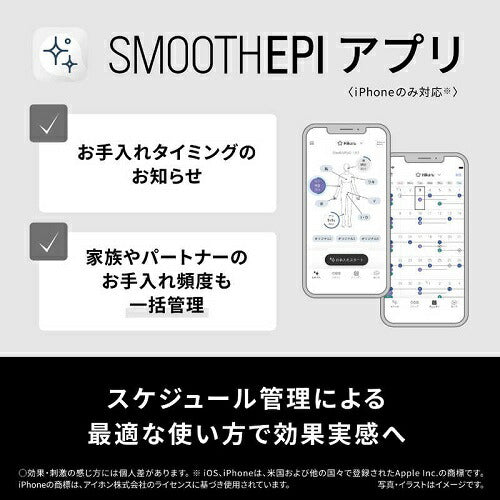 スムースエピ スキンクリア グレー パナソニック ES-WP9B-H
