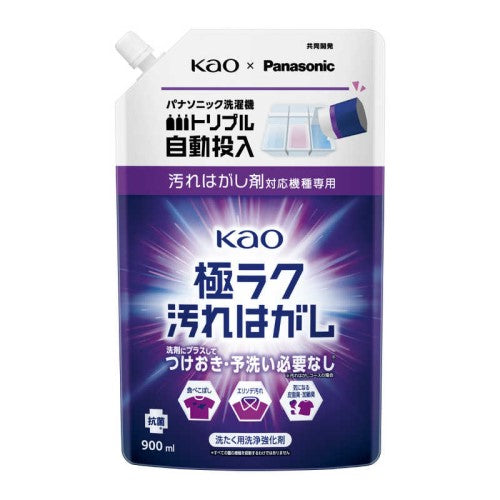 極ラク汚れはがし(900ml) 汚れはがし剤対象機種専用 パナソニック N-GY1