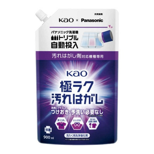 【予約受付中】 極ラク汚れはがし(900ml) 汚れはがし剤対象機種専用 パナソニック N-GY1