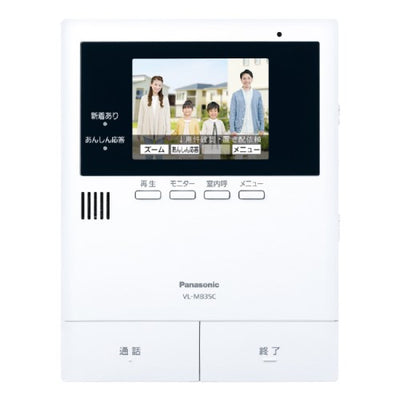 【予約受付中】 カラーテレビドアホン 2-2タイプ パナソニック VL-B35CF
