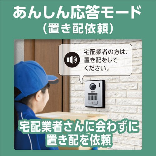 【予約受付中】 カラーテレビドアホン ワイヤレスモニター付 2-7タイプ 家じゅう「どこでもドアホン」 パナソニック VL-N35AHF