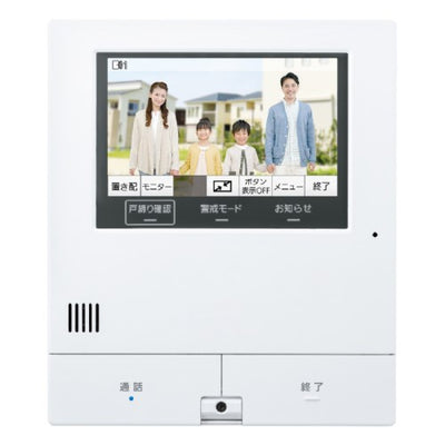 【予約受付中】 カラーテレビドアホン スマホで「外でもドアホン」 パナソニック VL-X50AHF
