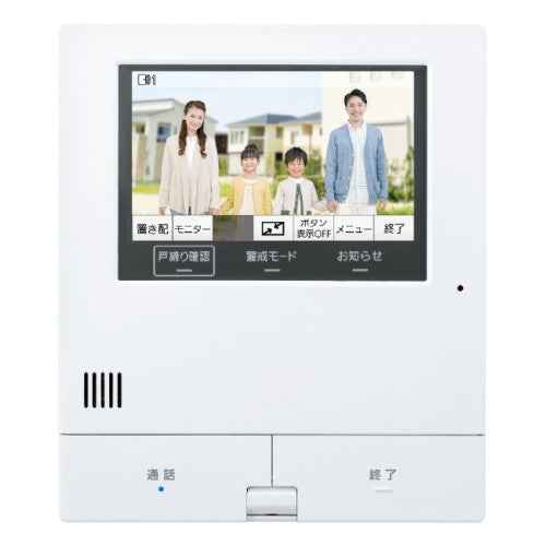 【予約受付中】 カラーテレビドアホン スマホで「外でもドアホン」 パナソニック VL-X50AHF