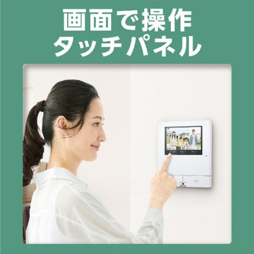 【予約受付中】 カラーテレビドアホン スマホで「外でもドアホン」 パナソニック VL-X50AHF