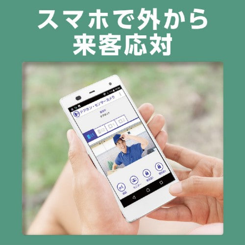 【予約受付中】 カラーテレビドアホン スマホで「外でもドアホン」 パナソニック VL-X50AHF