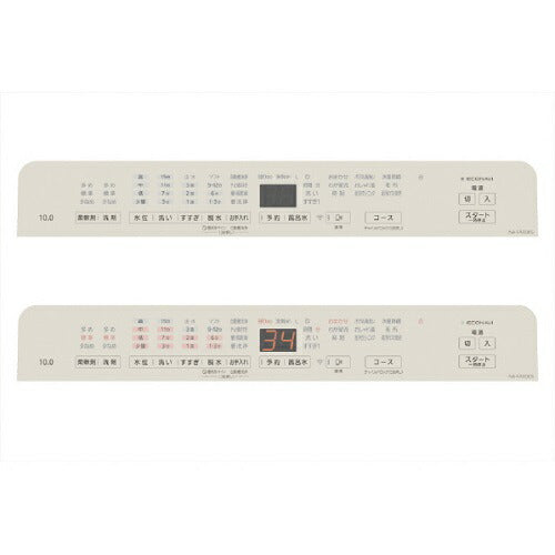全自動洗濯機 洗濯10.0kg FAシリーズ シャンパン スマホで洗濯 対応 パナソニック NA-FA10K5-N