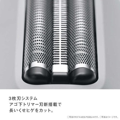 メンズシェーバー ラムダッシュ パームイン LITE 3枚刃 /AC100V-240V ミストグレー パナソニック ES-P330U-H