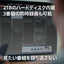 Panasonic パナソニック ネットワークレコーダー miyotto UN-ST20A-H 2TB ダークグレー