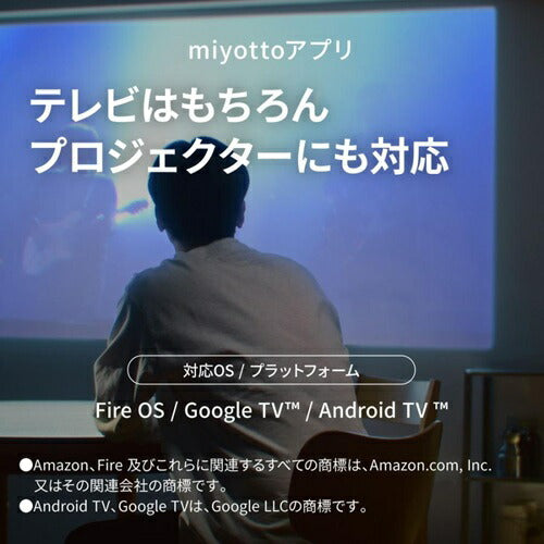 Panasonic パナソニック ネットワークレコーダー miyotto UN-ST20A-H 2TB ダークグレー