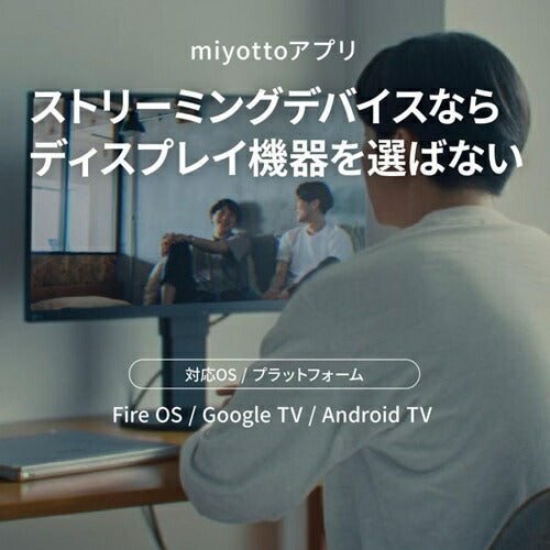 Panasonic パナソニック ネットワークレコーダー miyotto UN-ST20A-H 2TB ダークグレー